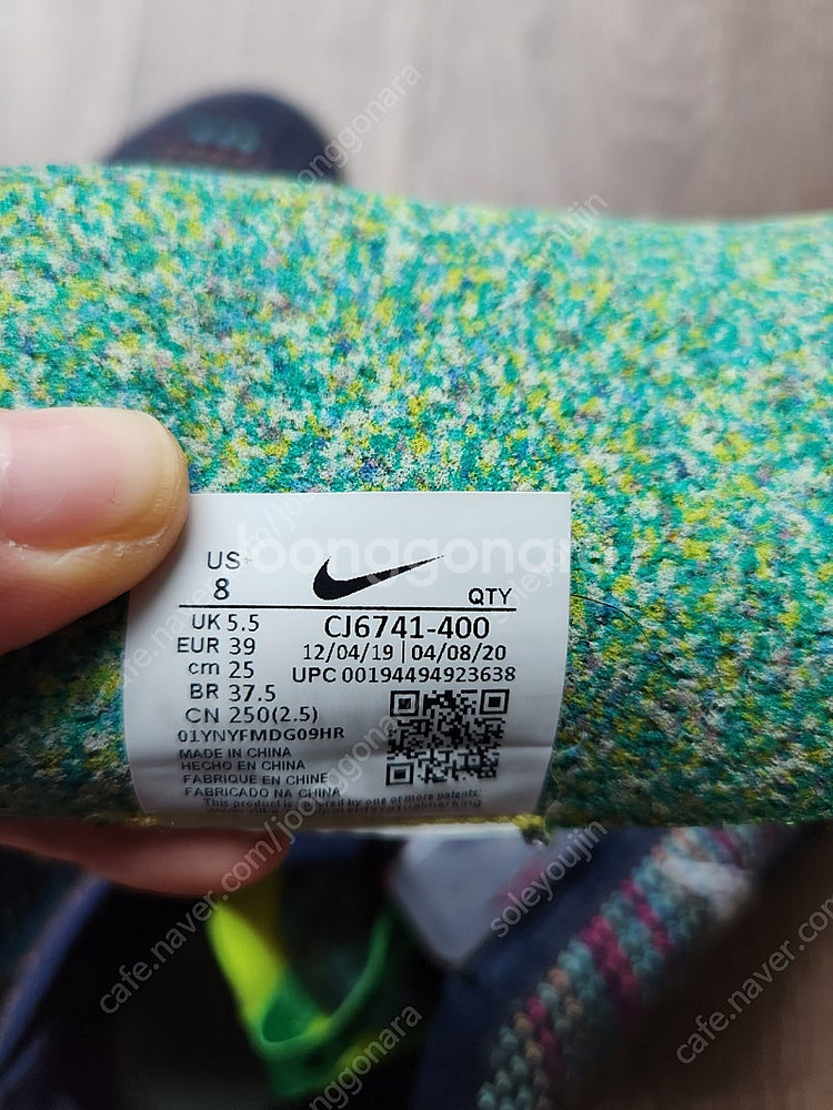 나이키 베이퍼맥스250--2